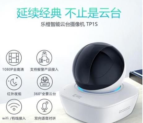 监控摄像头，视频监控