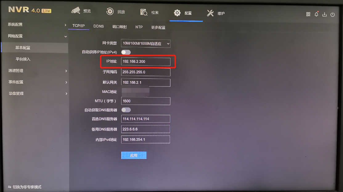 监控录像机IPV4地址 监控录像机IPV4地址